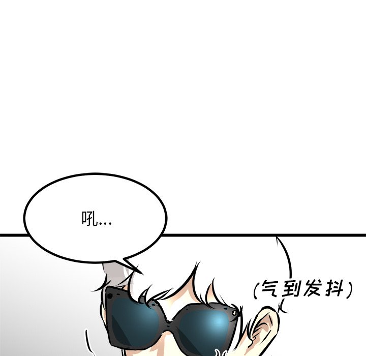 第73話 - 第77张