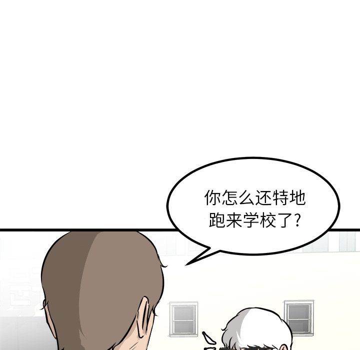 第73話 - 第79张