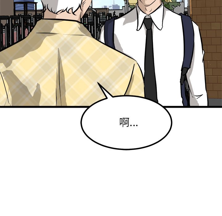 第73話 - 第82张