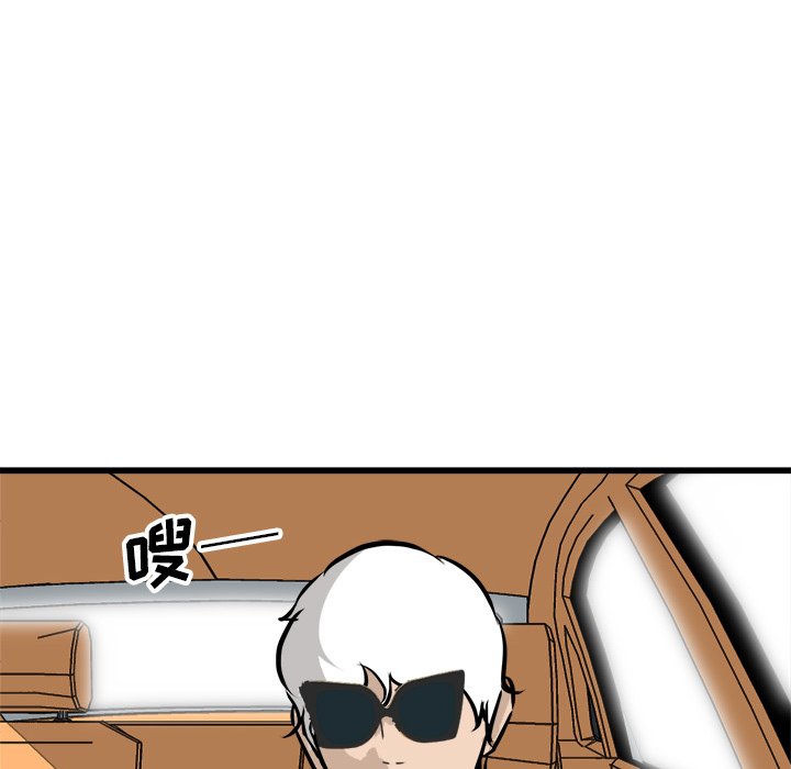 第73話 - 第89张