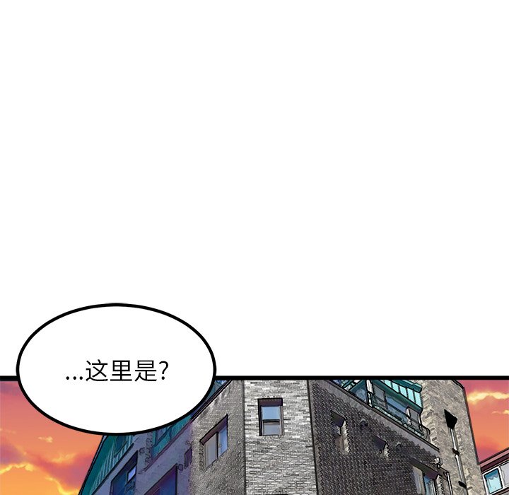 第73話 - 第93张