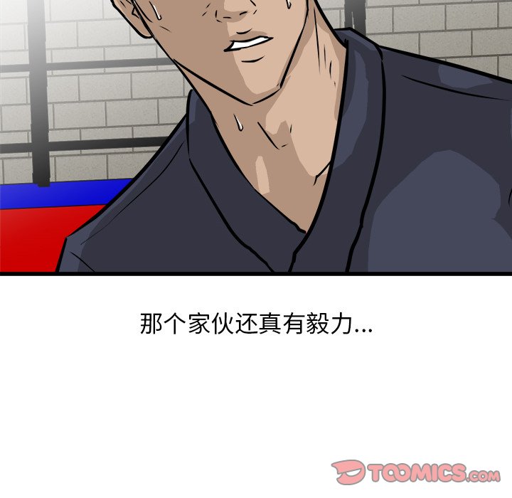 第74話 - 第101张