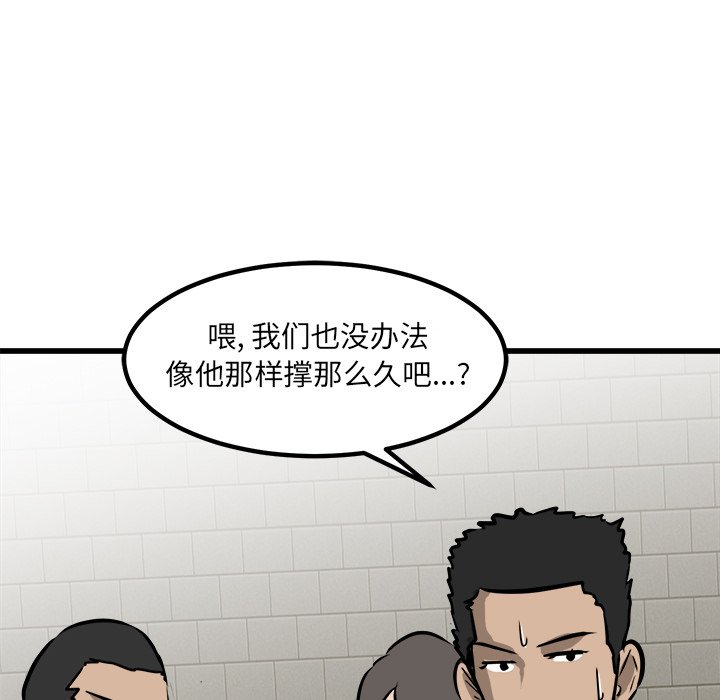 第74話 - 第102张