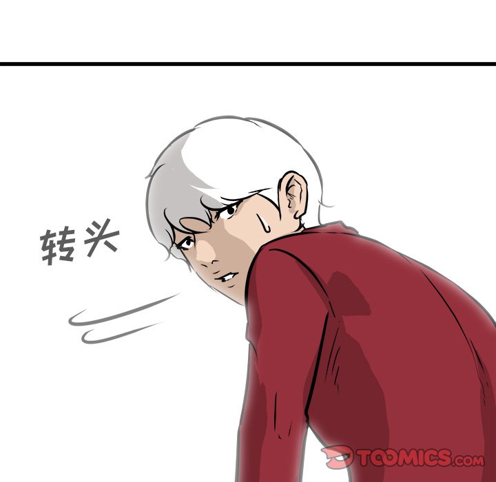 第74話 - 第113张