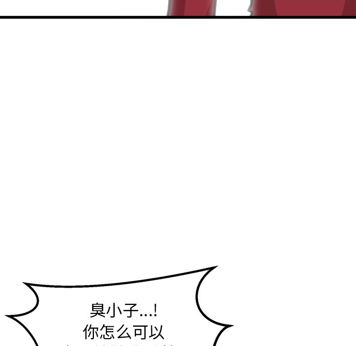 第74話 - 第114张