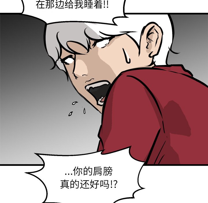 第74話 - 第115张