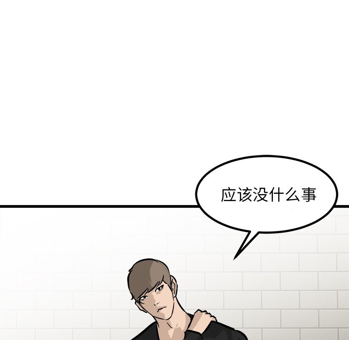 第74話 - 第118张