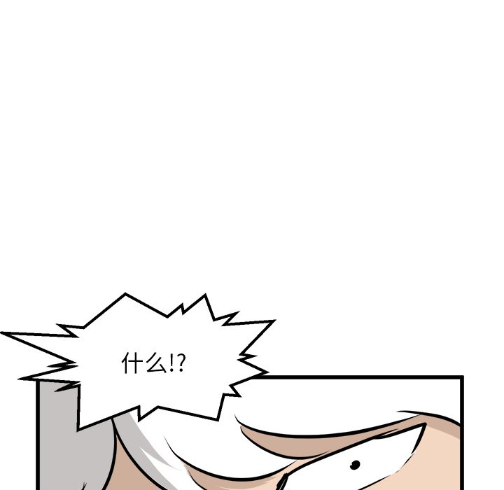 第74話 - 第120张