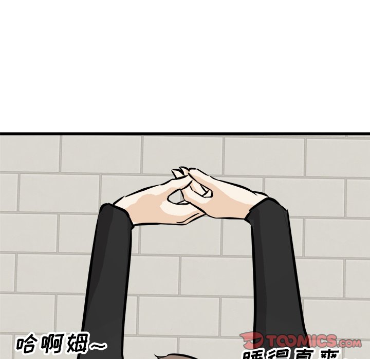第74話 - 第122张