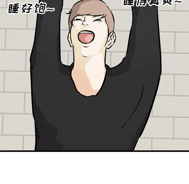 第74話 - 第123张