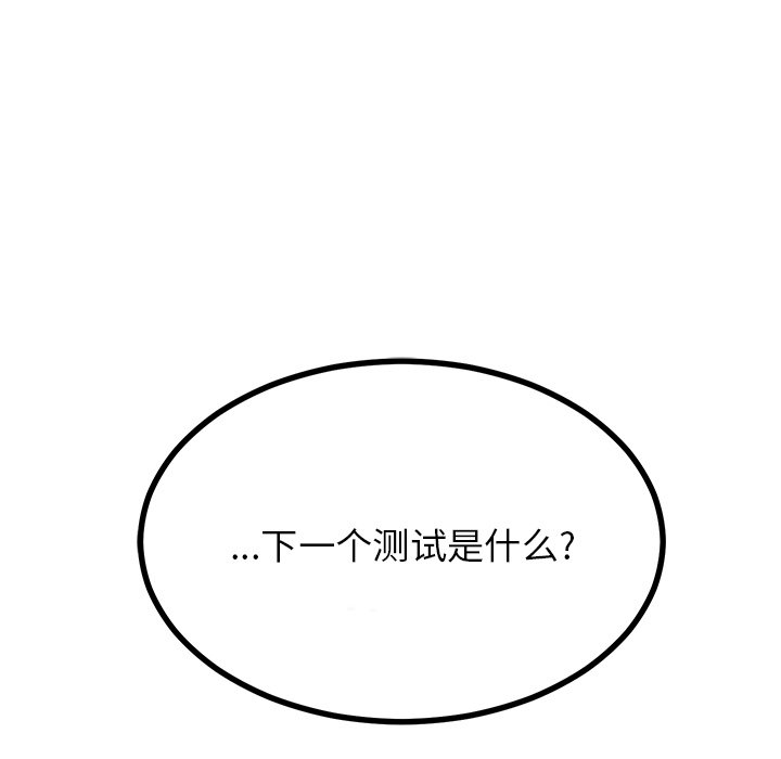 第74話 - 第126张