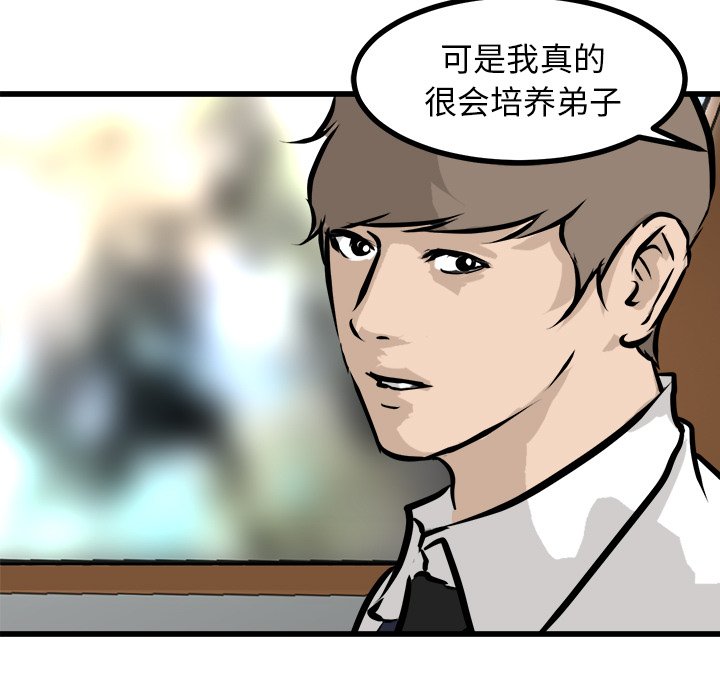 第74話 - 第24张