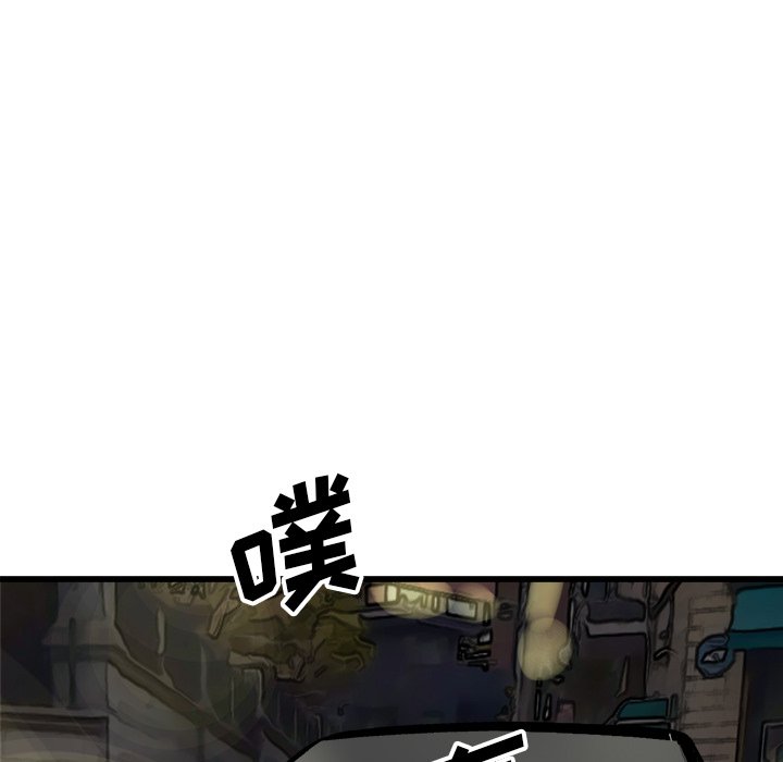 第74話 - 第4张