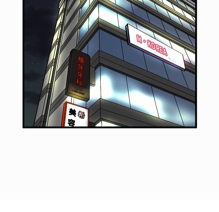 第74話 - 第49张