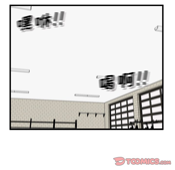 第74話 - 第50张