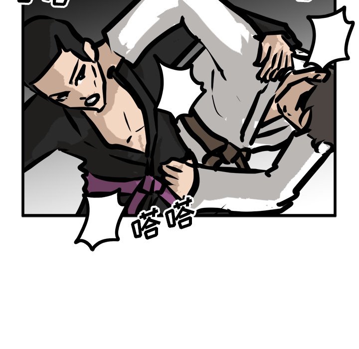 第74話 - 第54张