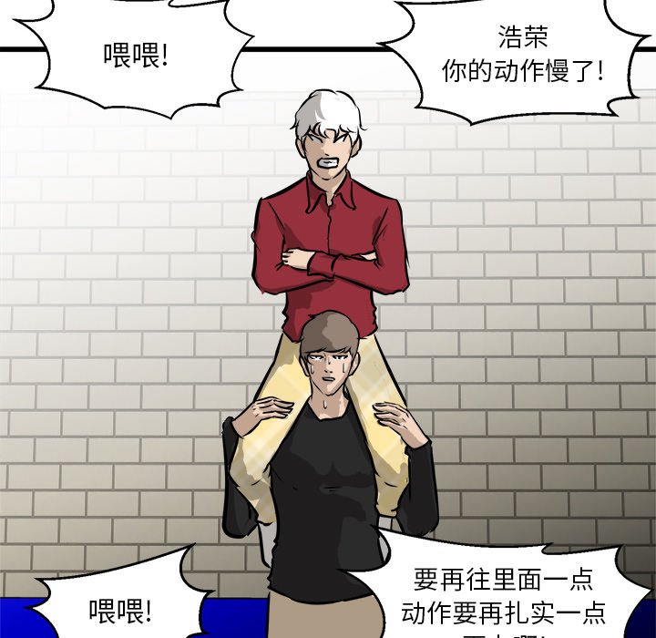 第74話 - 第57张