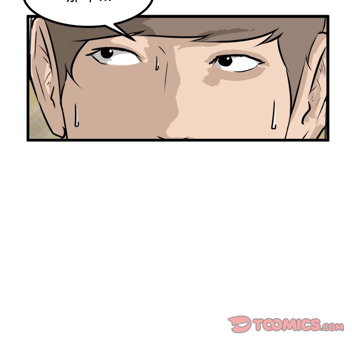 第74話 - 第59张