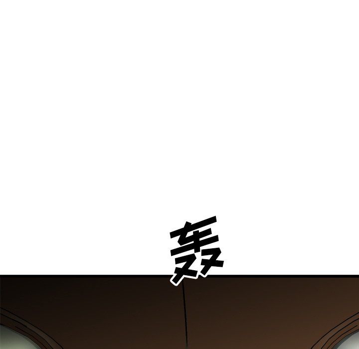 第74話 - 第6张