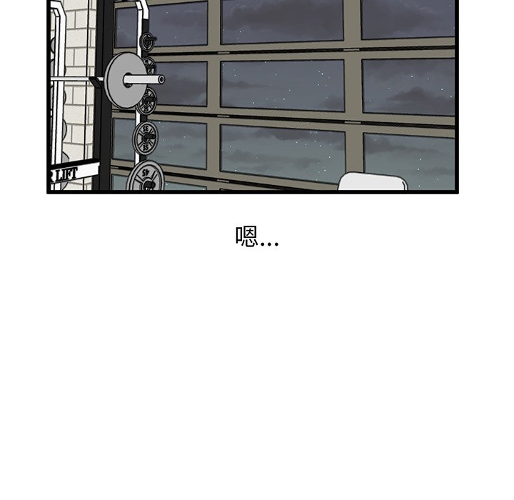 第74話 - 第73张