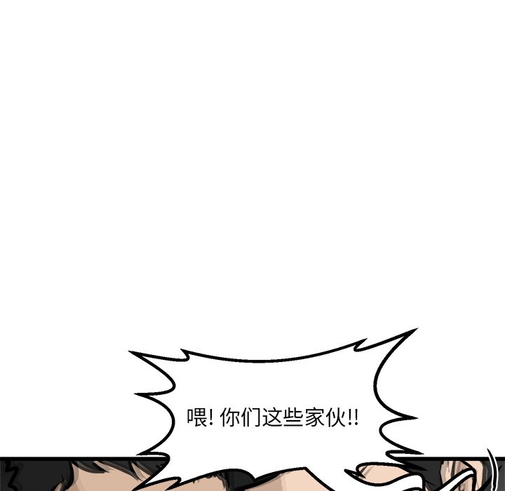 第74話 - 第79张