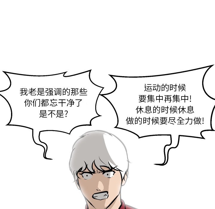 第74話 - 第81张