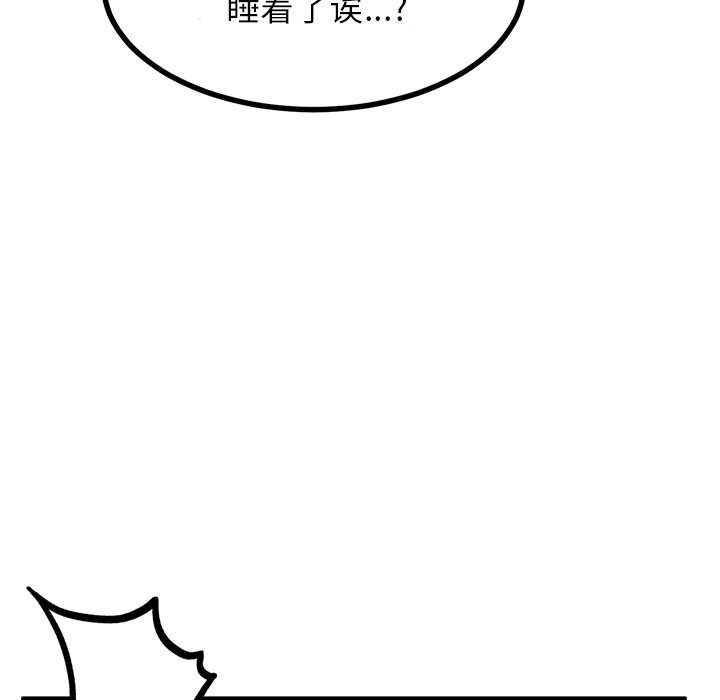 第74話 - 第87张