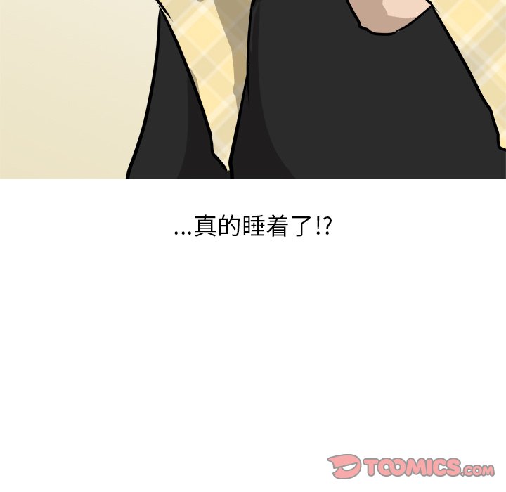 第74話 - 第92张