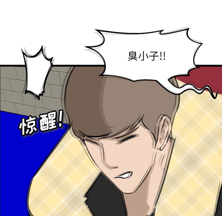 第74話 - 第93张
