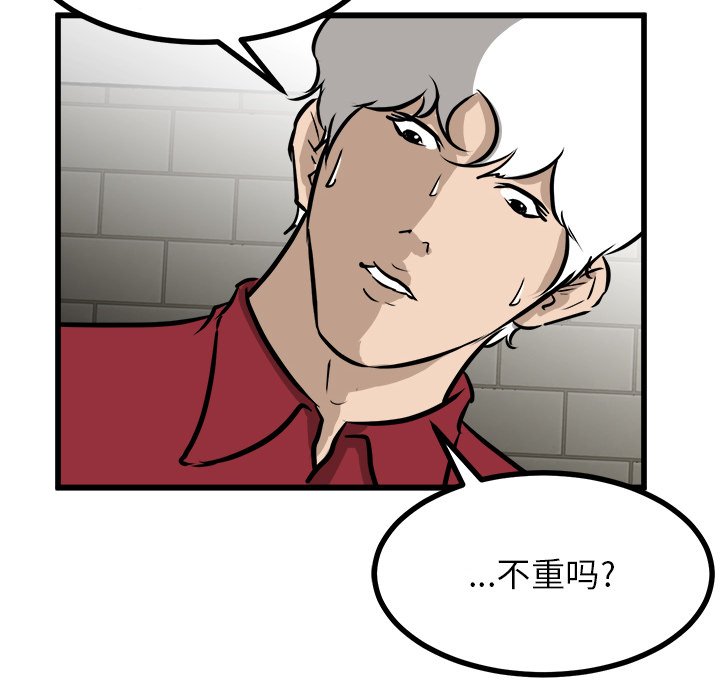 第74話 - 第97张