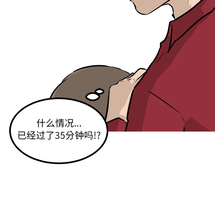 第74話 - 第99张