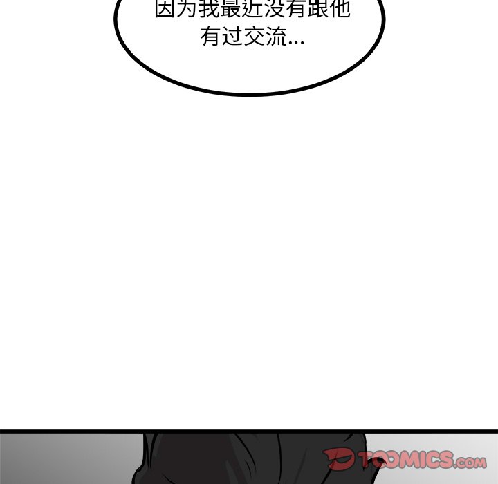 第75話 - 第101张