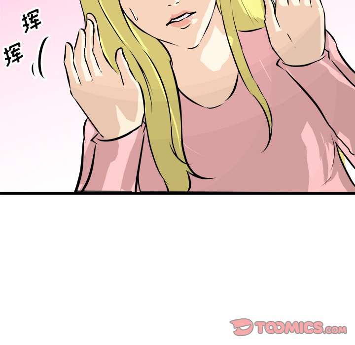 第75話 - 第107张