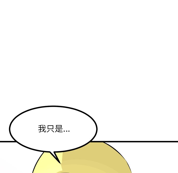 第75話 - 第108张