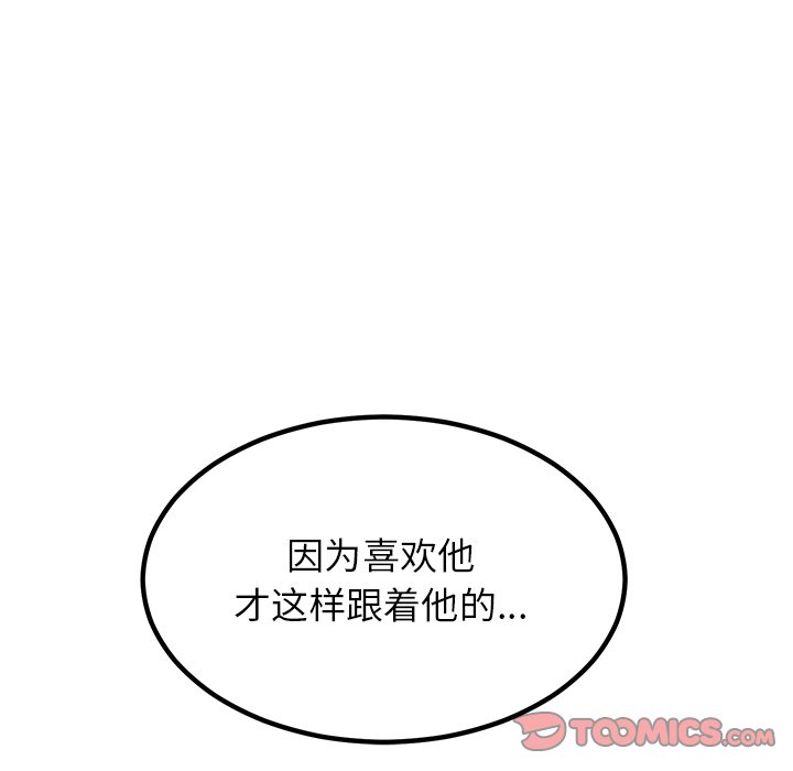 第75話 - 第110张
