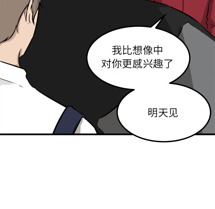 第75話 - 第114张