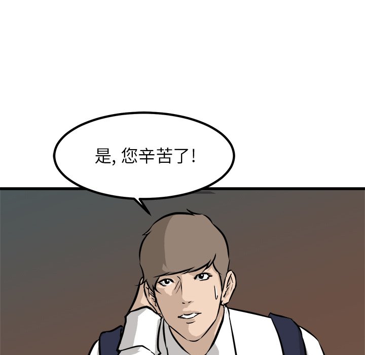 第75話 - 第115张