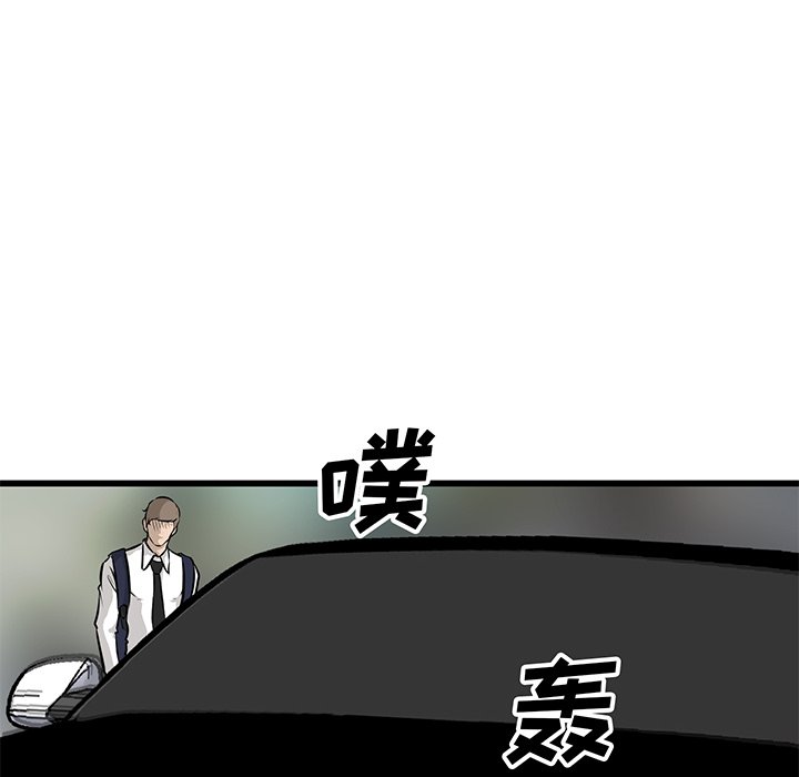 第75話 - 第117张