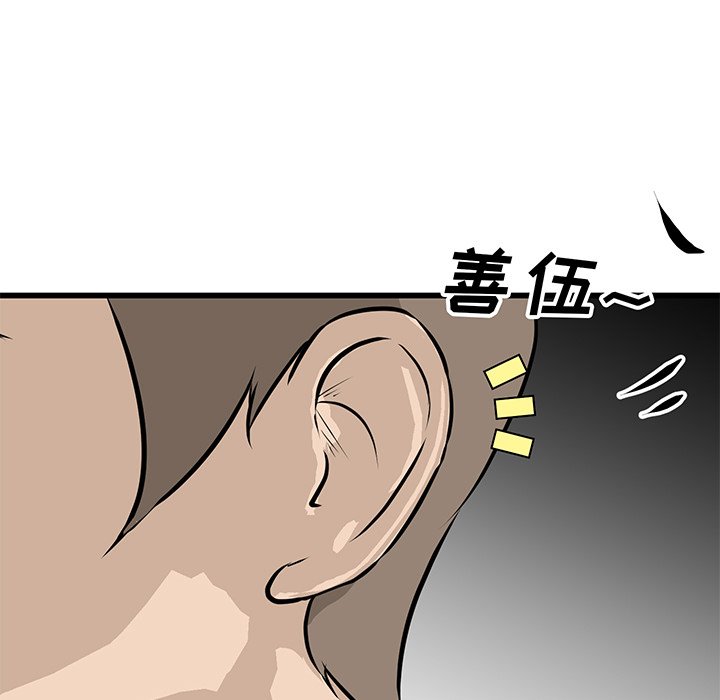 第75話 - 第121张