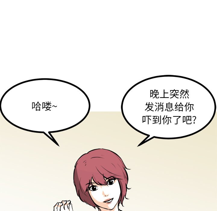 第75話 - 第124张
