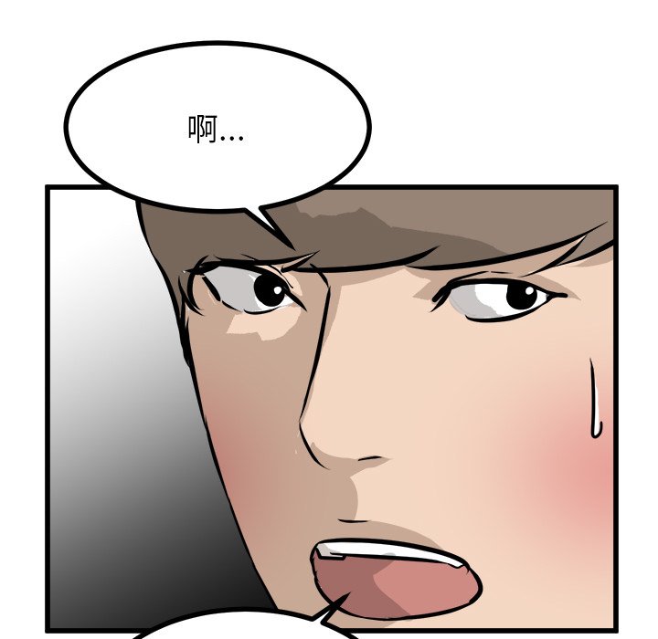 第75話 - 第127张