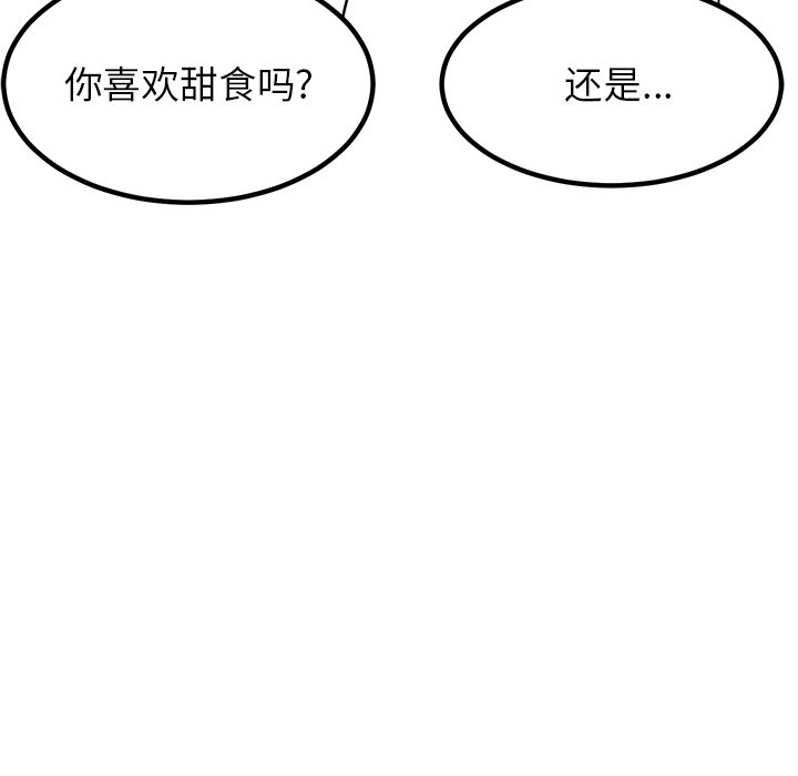 第75話 - 第130张