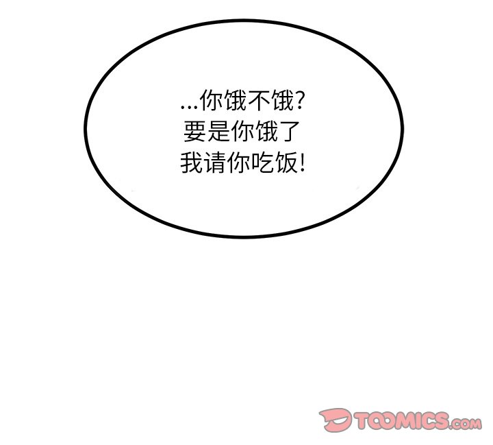 第75話 - 第131张
