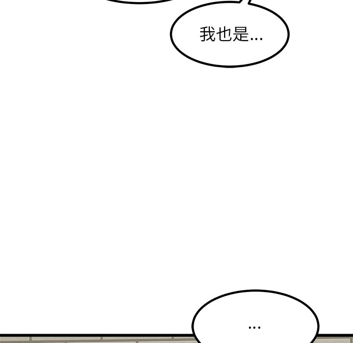 第75話 - 第16张