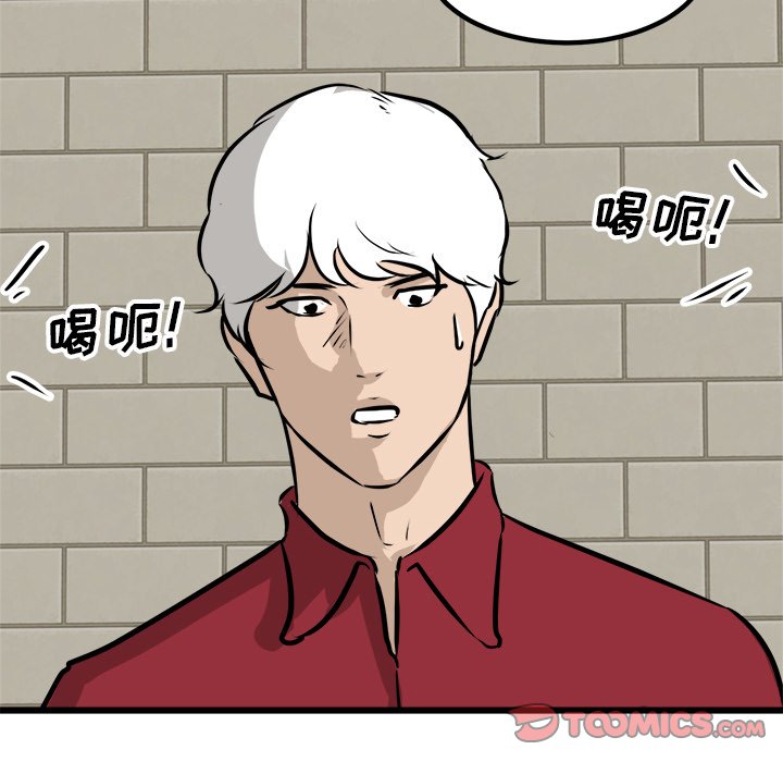 第75話 - 第17张