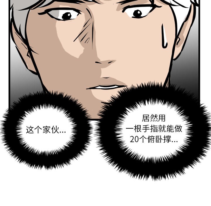 第75話 - 第19张