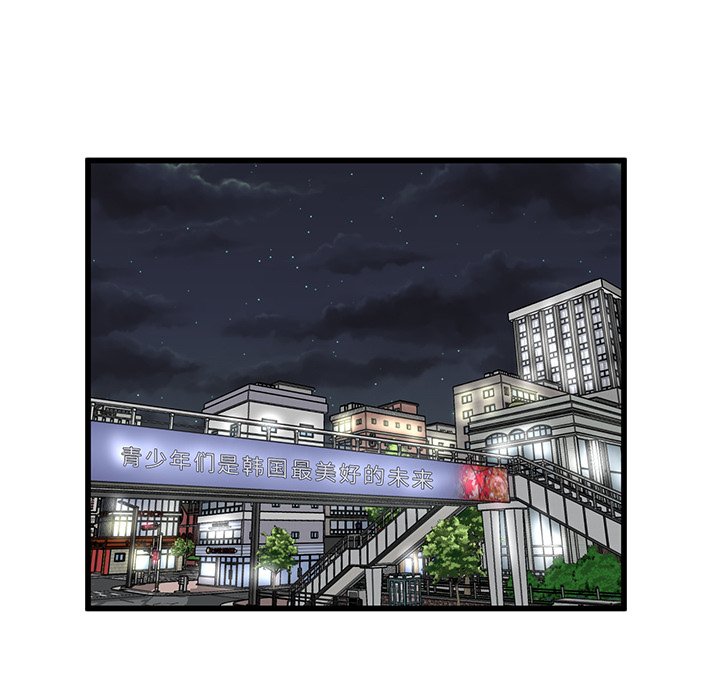 第75話 - 第22张