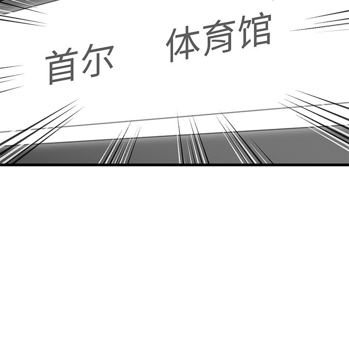 第75話 - 第24张