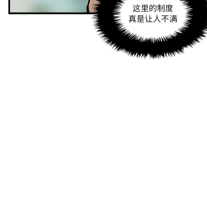 第75話 - 第33张