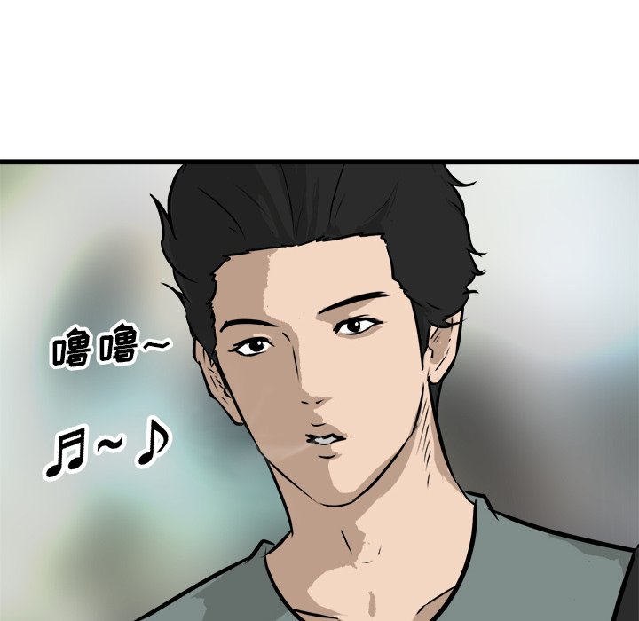 第75話 - 第36张